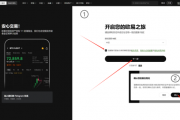 鸥易官方下载(高效交易尽享便利)V6.18.8